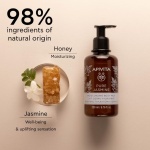 Apivita Pure Jasmine Moisturizing Body Milk 200ml - A Gentle Body Moisturizer with Jasmine, Essential Oils & Honey - It Moisturizes & Soothes Skin - Image 7