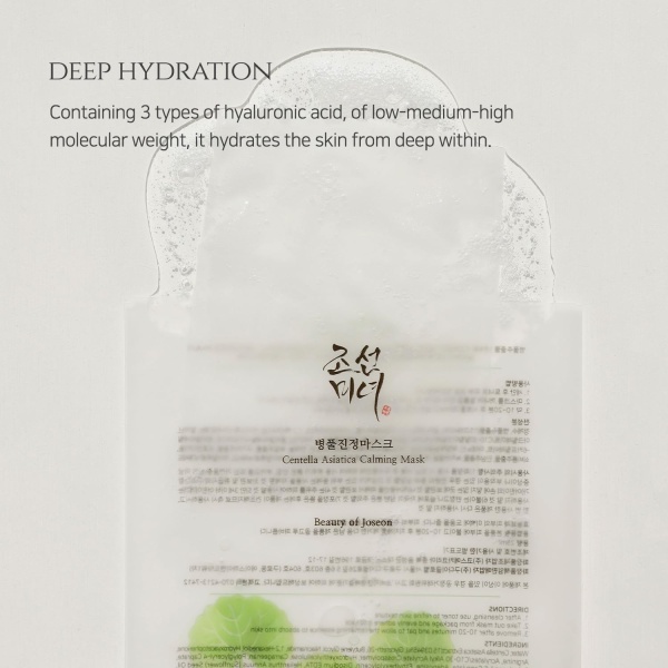 Beauty of Joseon Centella Asiatica Calming Mask 10ea - Image 6