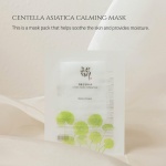 Beauty of Joseon Centella Asiatica Calming Mask 10ea - Image 8