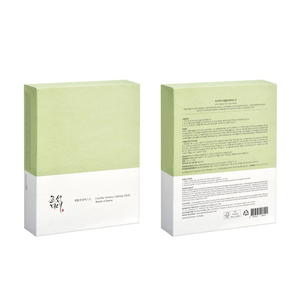 Beauty of Joseon Centella Asiatica Calming Mask 10ea - Image 2